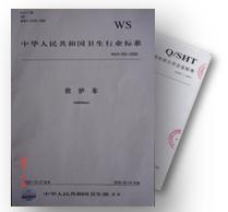 合规性原则：遵循政策法规