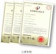 采用医疗车专用高电流、低压线束+电箱+原车PSM